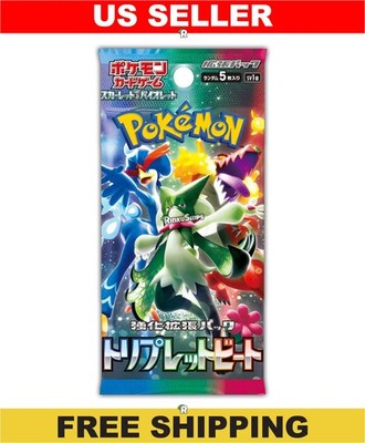 Triple Beat Booster Pack SV1a - Japanese Paldea Evolved Pokemon