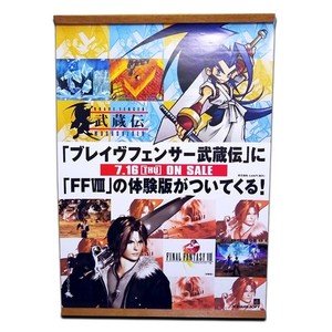 Final Fantasy VIII Poster | eBay