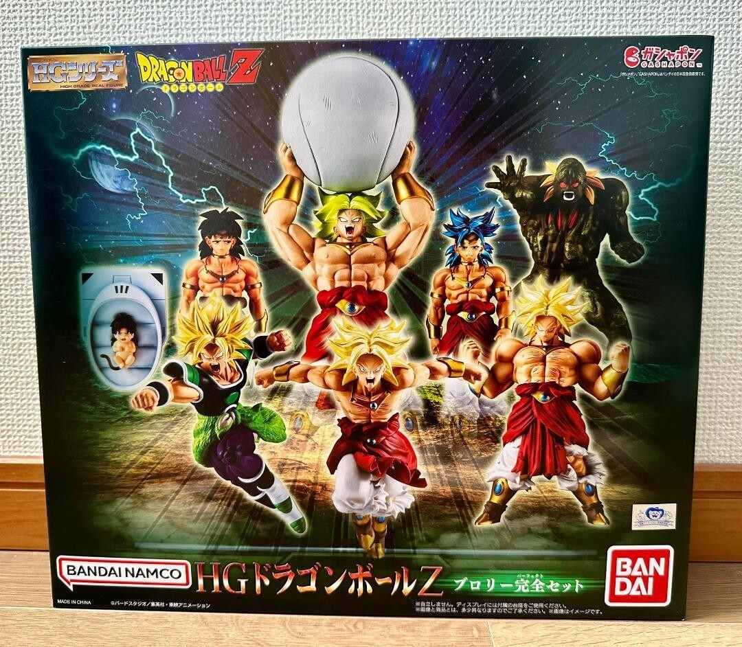 HG Dragon Ball Z Broly Complete Set Shipping box unopened NEW | eBay