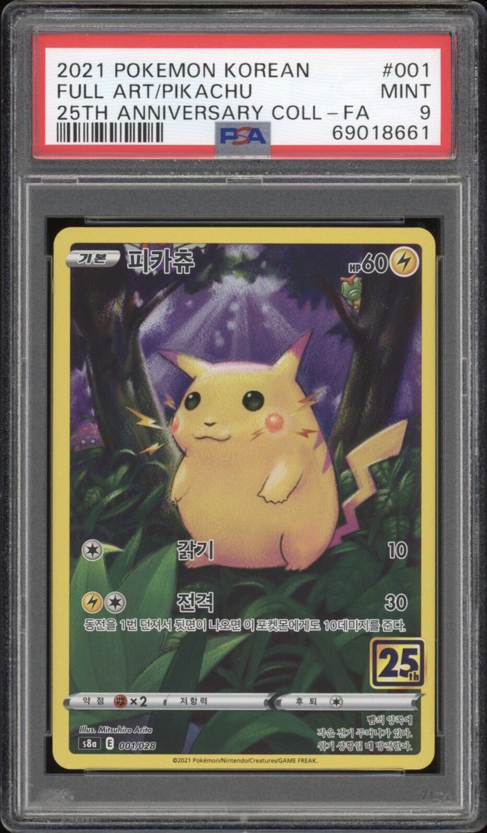 2021 Pokemon KOREAN 25th Anniversary s8a Pikachu Full Art 005/025