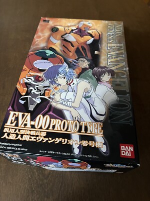 INCOMPLETE Neon Genesis Evangelion LM HG 003 EVA-00 Proto Type