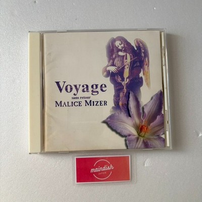 MALICE MIZER Voyage sans retour album CD 1996 Gackt Mana Koji Yu