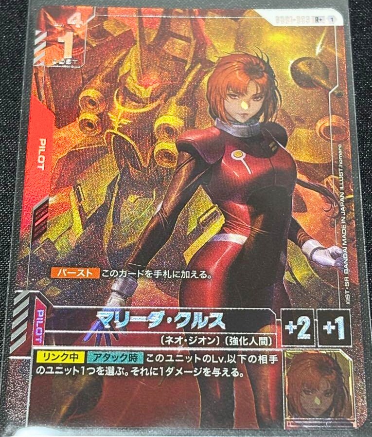 Gundam Card Game GD01 Newtype Rising Marida Cruz GD01-093 R+