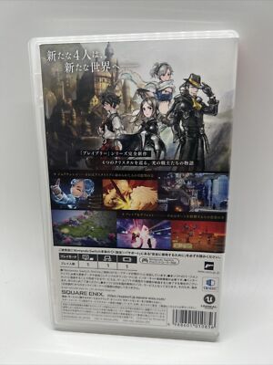 Nintendo Switch BRAVELY DEFAULT II Japan HAC-P-AR5SA 4988601010856