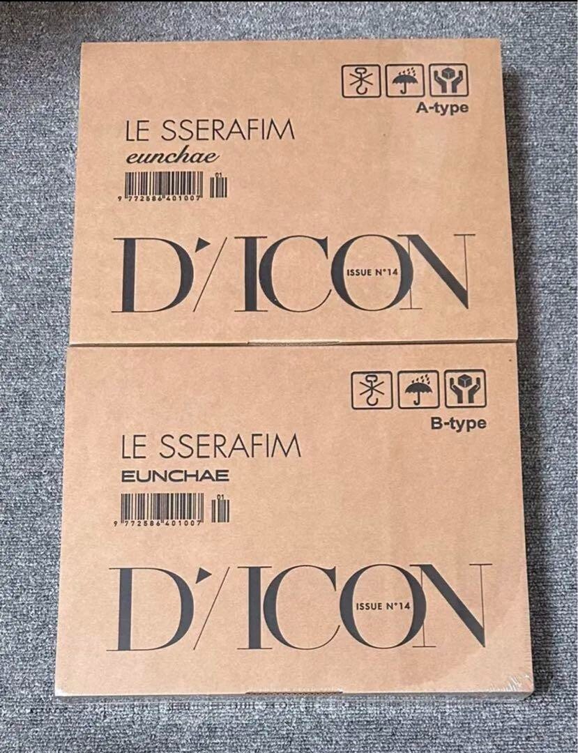 LE SSERAFIM Dicon ISSUE No14 EUNCHAE Premium Photo Book A & B Set