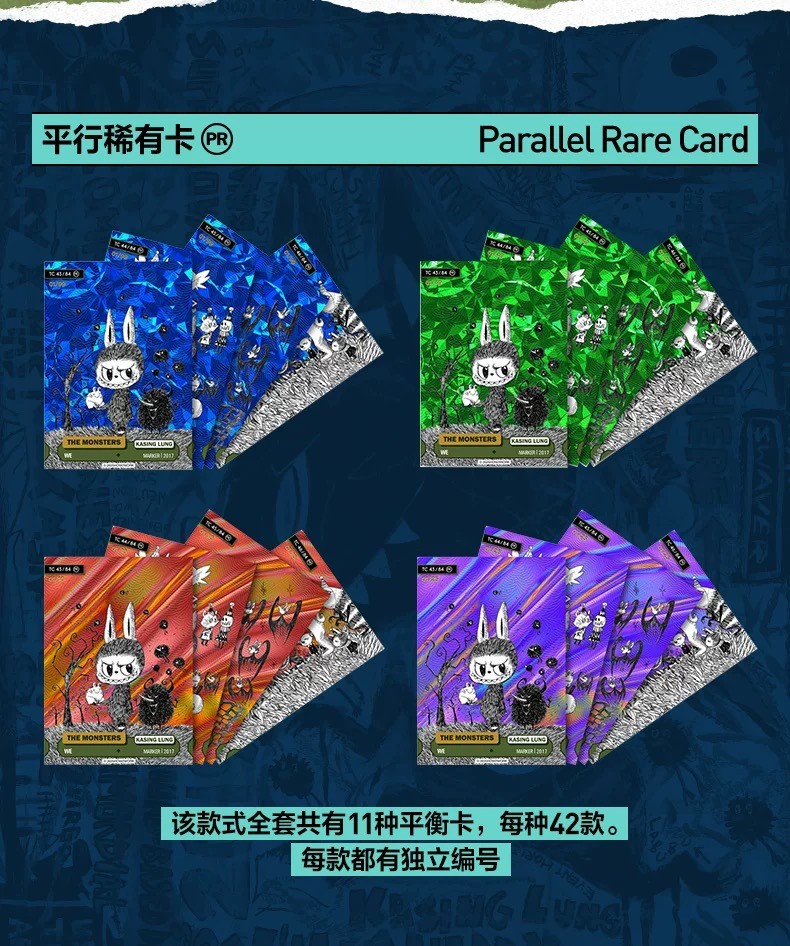 POP MART HOW2WORK CTC - THE MONSTERS Series 3 Collectable Trading