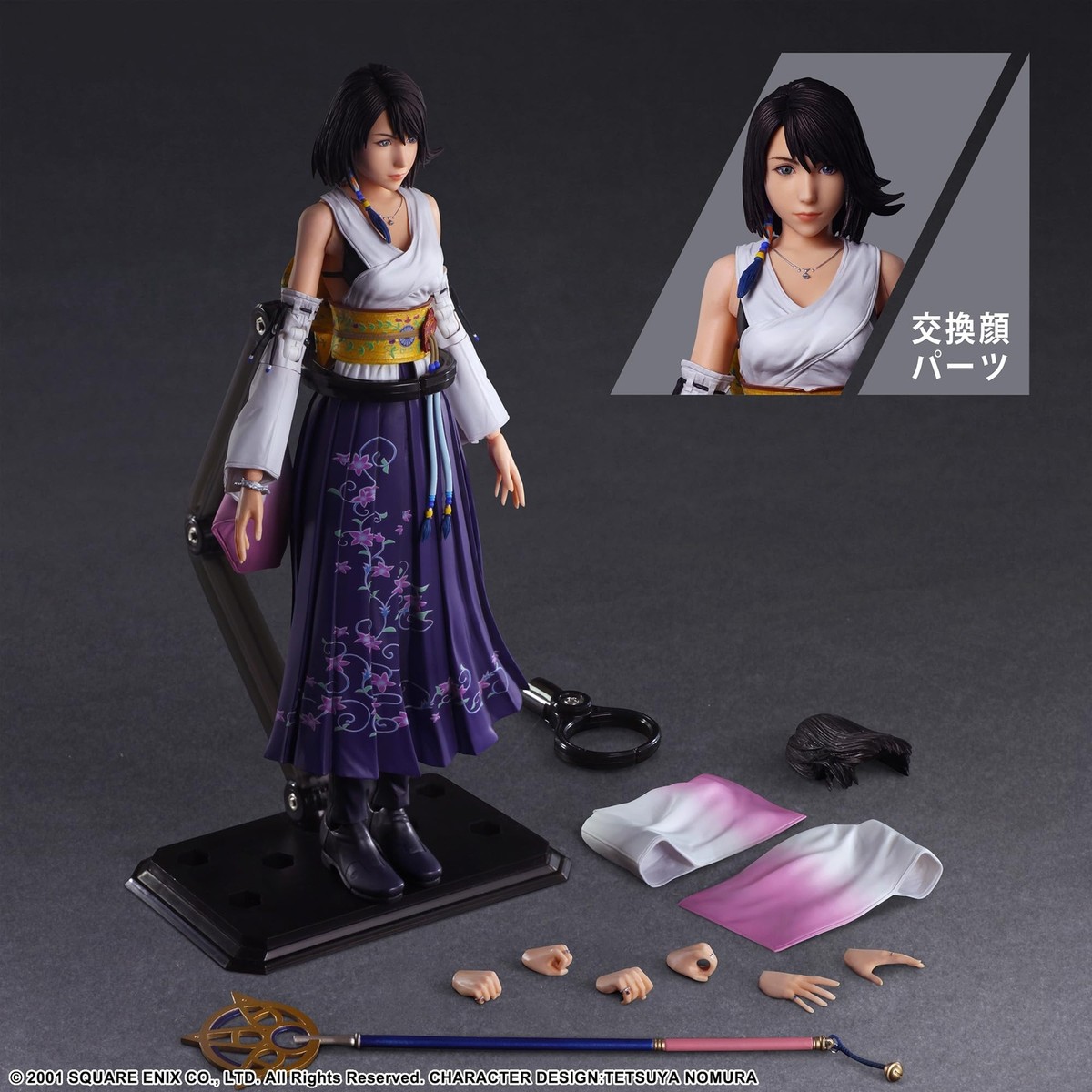 Square Enix Final Fantasy X PLAY ARTS Kai Yuna PVC Action Figure
