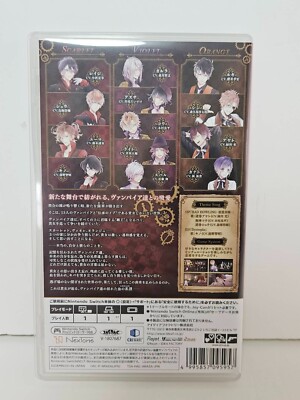 Nintendo Switch Diabolik Lovers Chaos Lineage Limited Edition