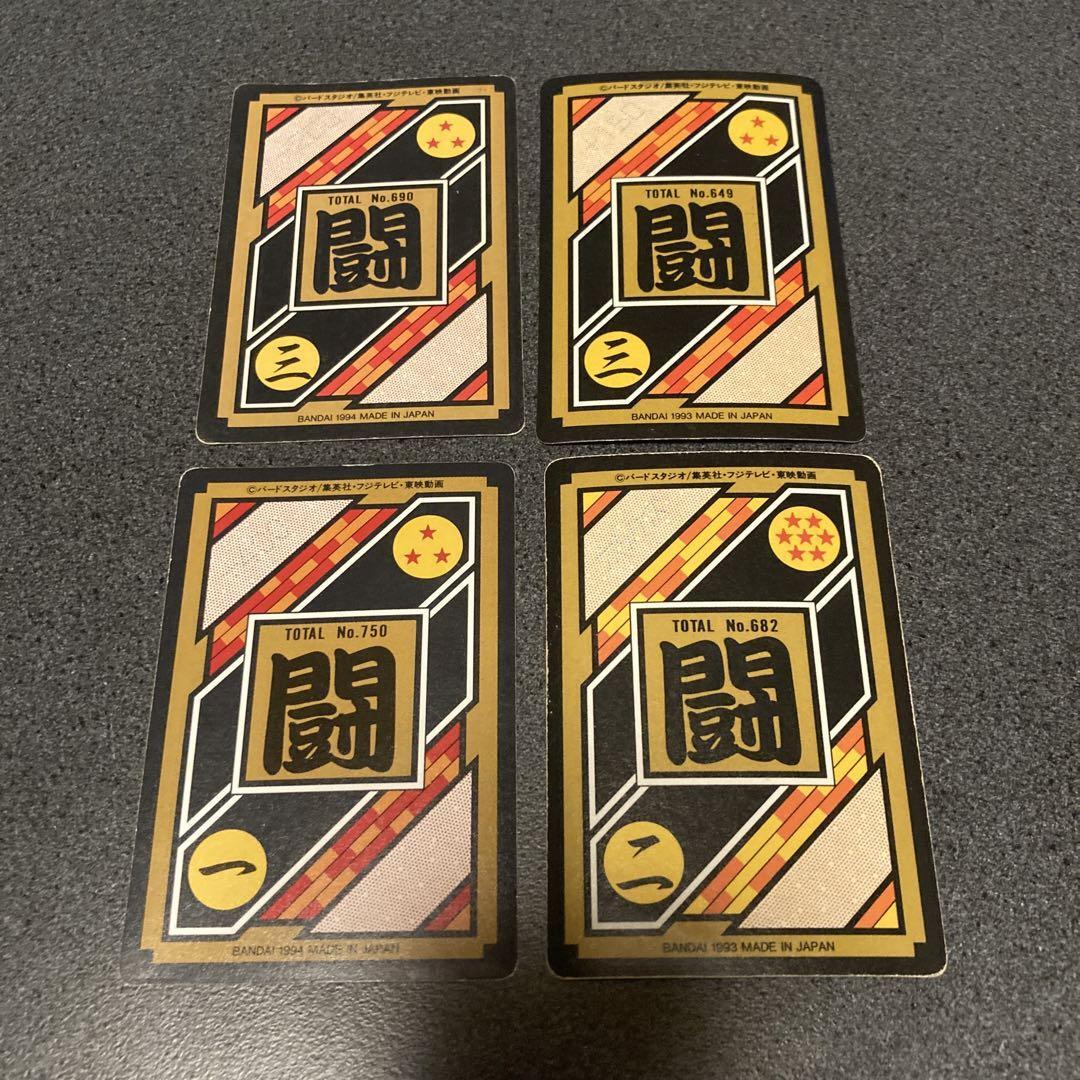 Dragon Ball Cards Bandai 1993 1994Dragon Ball Z Vintage | eBay