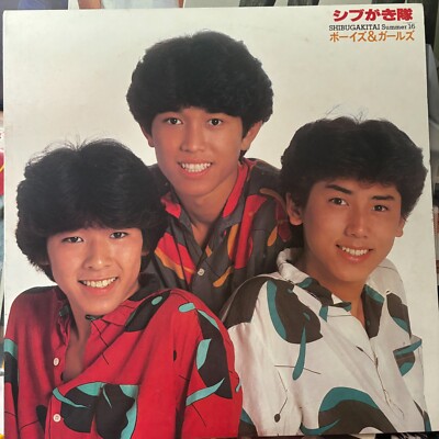 邦楽 SHIBUGAKI-TAI 1982-1988 5CD 邦楽 SHIBUGAKI-TAI 1982-1988 5CD