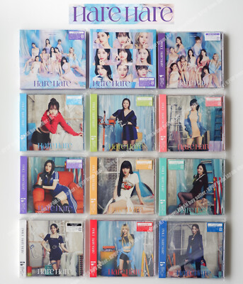 TWICE Hare Hare ONCE JAPAN album CD mina sana momo nayeon