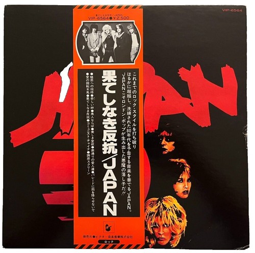 VULFMON “Dot” NEW vinyl (Vulfpeck) - JAPAN PRESSING, RARE only 925