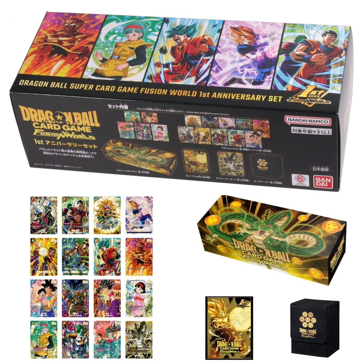 Dragon Ball Super Card Game Fusion World 1st Anniversary Bandai