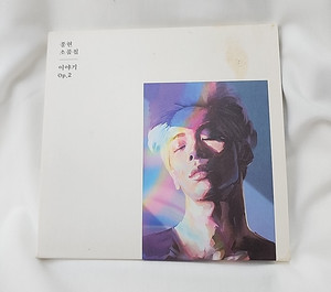 Jonghyun Story Op 2 | eBay