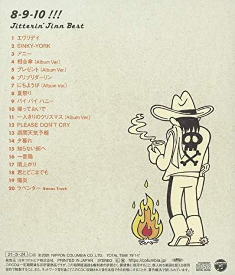 CD 8-9-10 !!! (Ver.3) Japan JITTERIN'JINN Music Blue Sky Punch (1