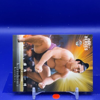 1/1] BBM 2020 1st 楽天 島内宏明 CROSS BROSSOM 1/1] BBM 2020 1st