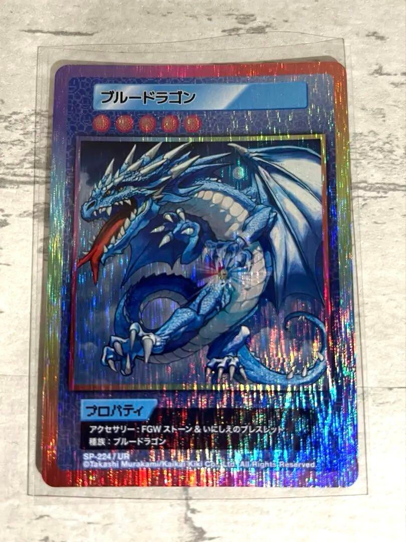 108フラワーズ ブルードラゴン UR PSA10 村上隆 BLUE DRAGON ブルー