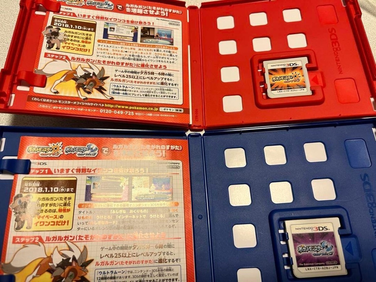 3DS Pokemon Ultra Sun Ultra Moon set Nintendo Pocket Monsters