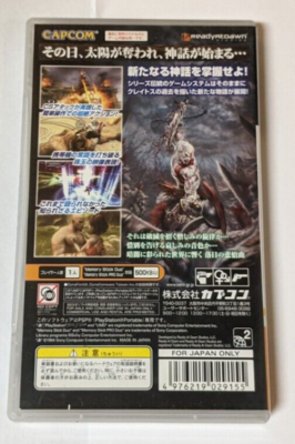 God of War: Rakujitsu no Hisoukyoku [Sony PSP - UCJM-05438