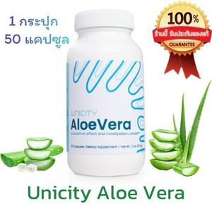 Unicity Bottle | eBay