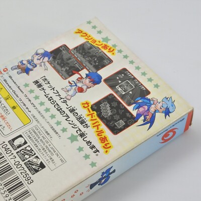 POCKET FIGHTER WonderSwan 2253 ws | eBay