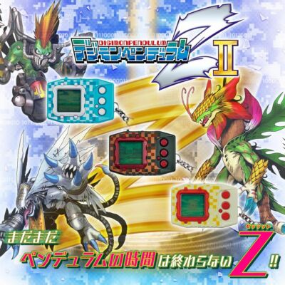 NEW Bandai Digimon Pendulum Z II WIND GUARDIANS & METAL EMPIRE