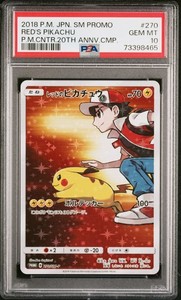 Reds Pikachu Psa 10 | eBay