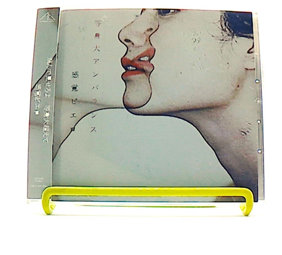 ヘルニア bloom アルバム BLOOM ヘルニア CD ヘルニア 1st Full Album