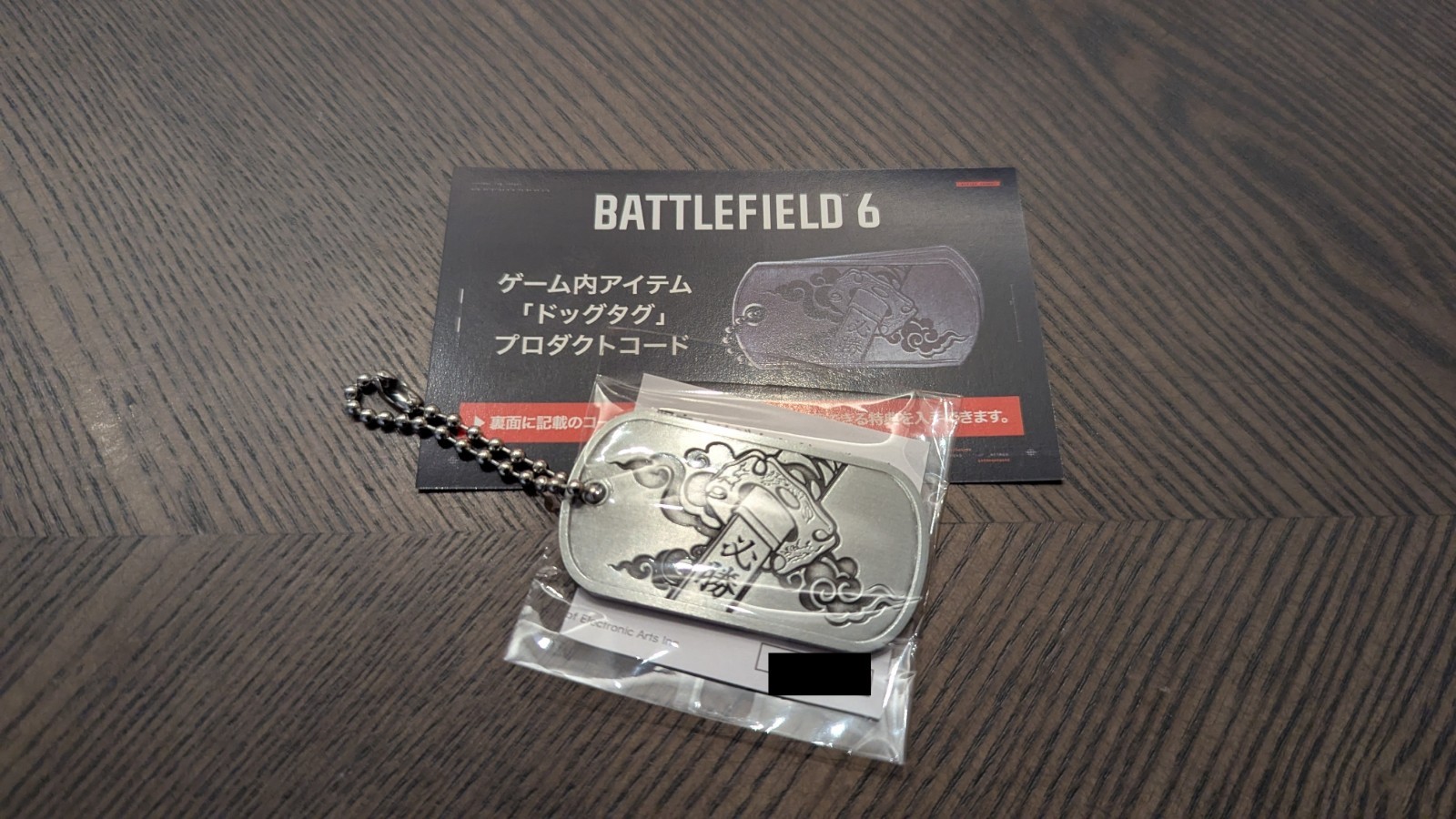 Battlefield 6 TGS 2025 PHYSICAL Dog Tag Bushido w/ In-Game Code