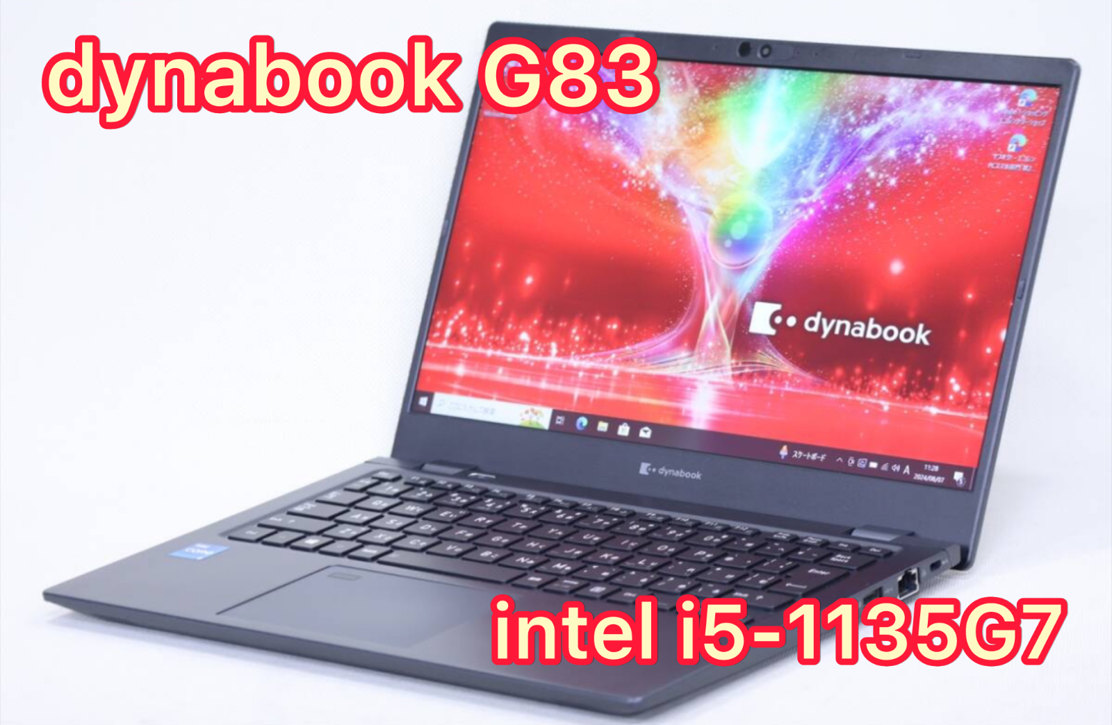 18 G83/HU 超軽量 i5-11世代 16G512G Office2024 98.G83/HU 超軽量 i5
