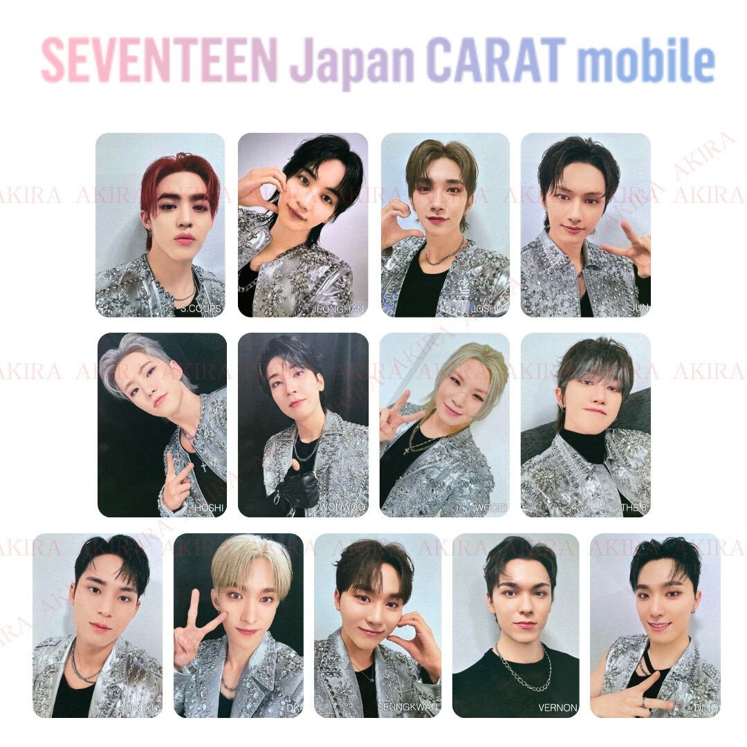 SEVENTEEN JAPAN CARAT MOBILE W MEMBER OFFICIAL PHOTO CARD | eBay