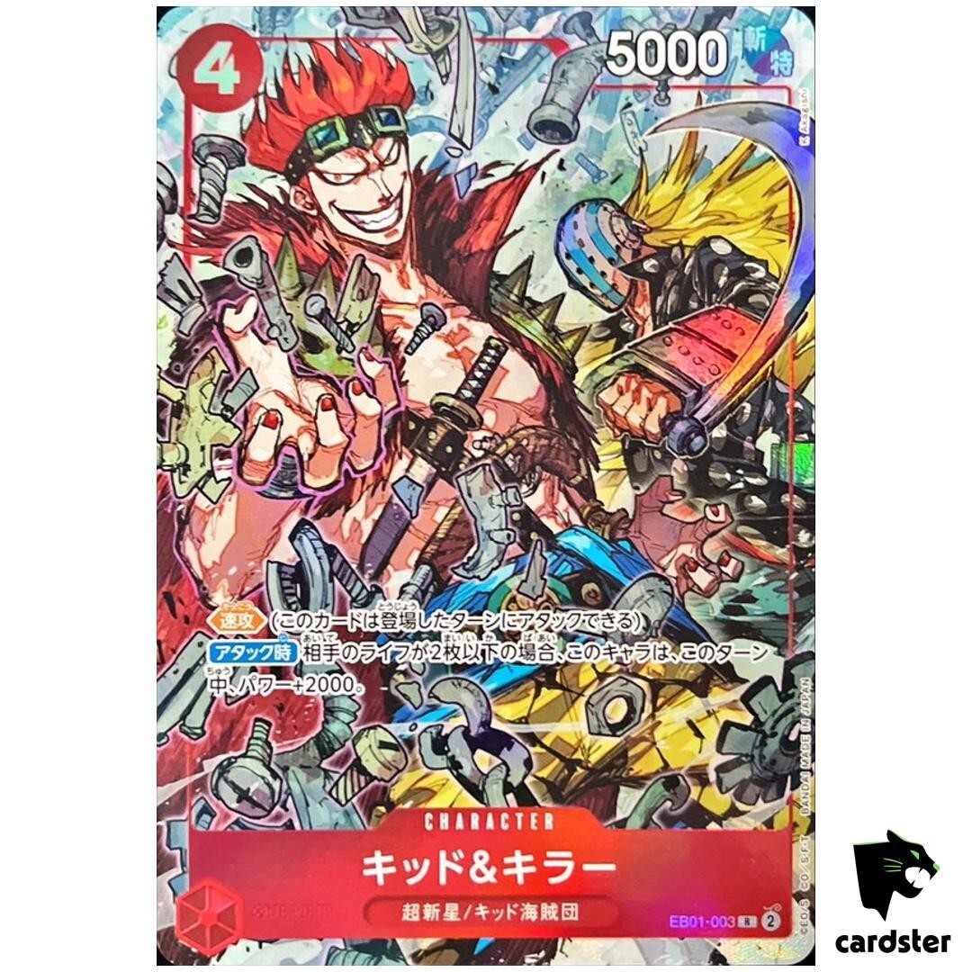 BLUE ENCOUNT master Peace 貴重！入手困難！ BLUE ENCOUNT master