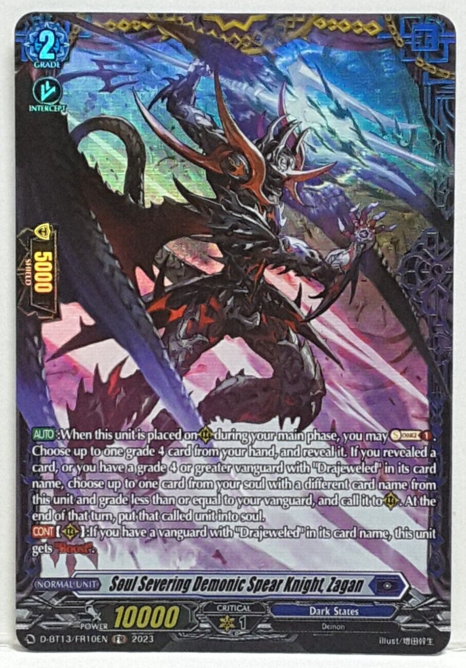 PSA10 ヘブバン Ebon Knight 山脇・ボン・イヴァール SP