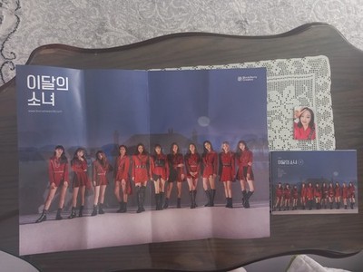 aespa Armageddon + Whiplash 2 VER. LIMITED EDITION LP VER. VINYL