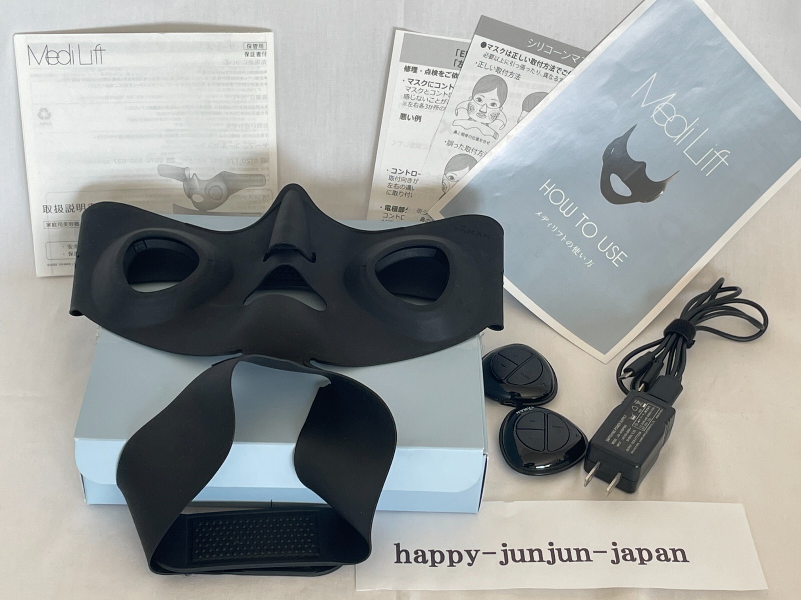 ヤーマン メディリフトプラス EPM-18BB 箱 説明書あり