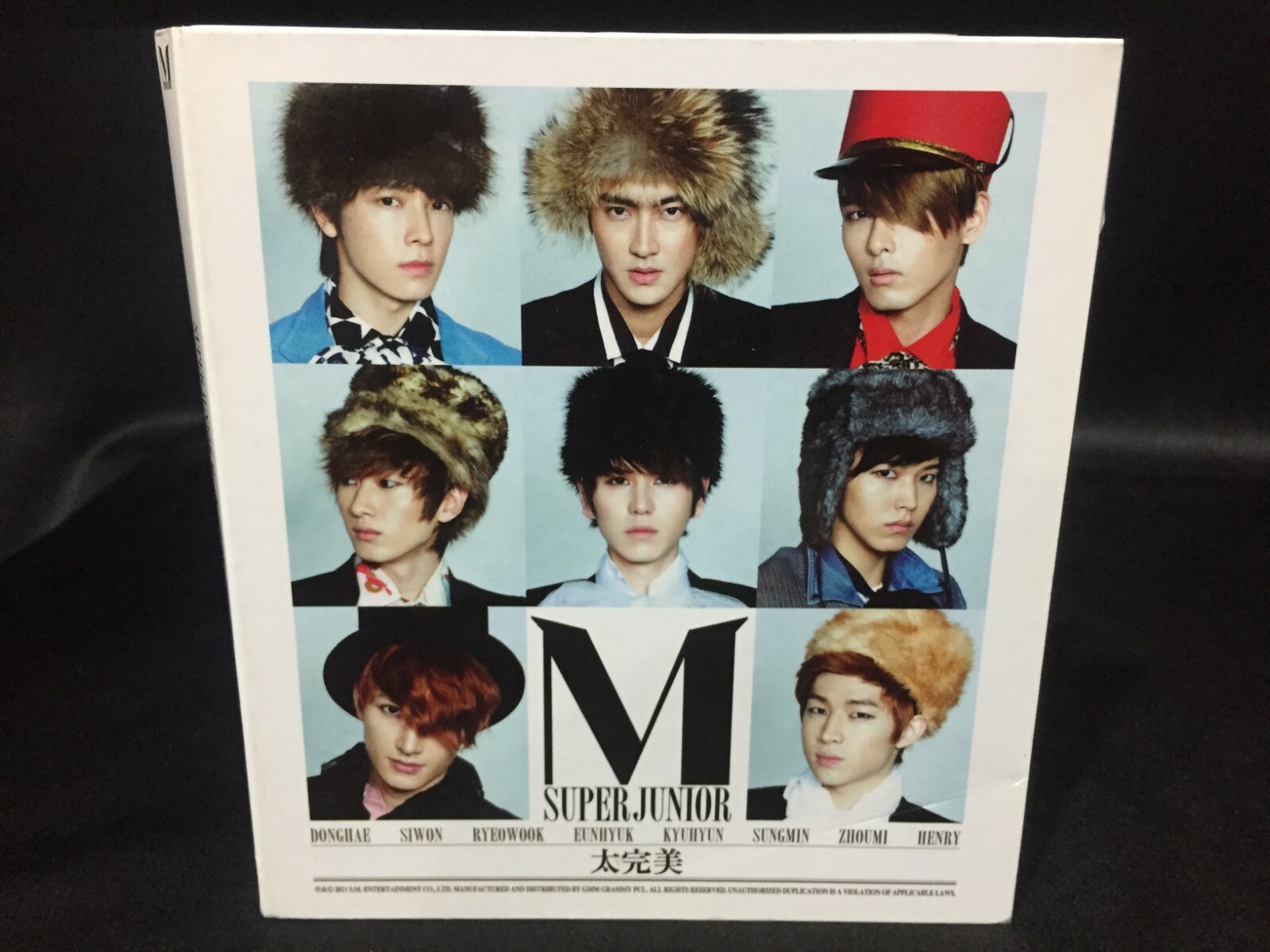 Super Junior M The Second 2nd Mini Album CD 슈퍼주니어 (Avex/GMM