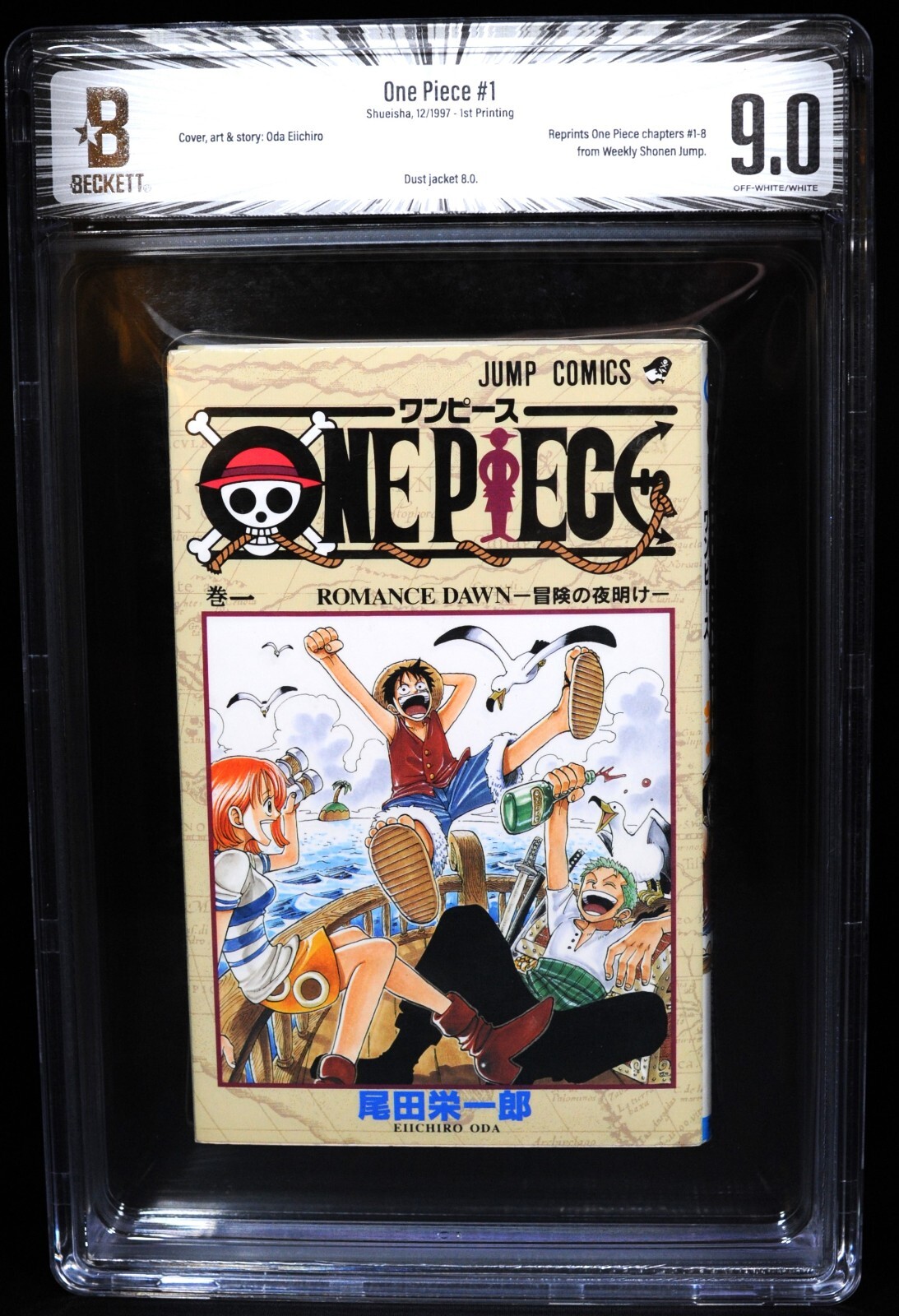 漫画鑑定品】ONE PIECE BGS9.0 初版 10巻 漫画鑑定品】ONE PIECE BGS9