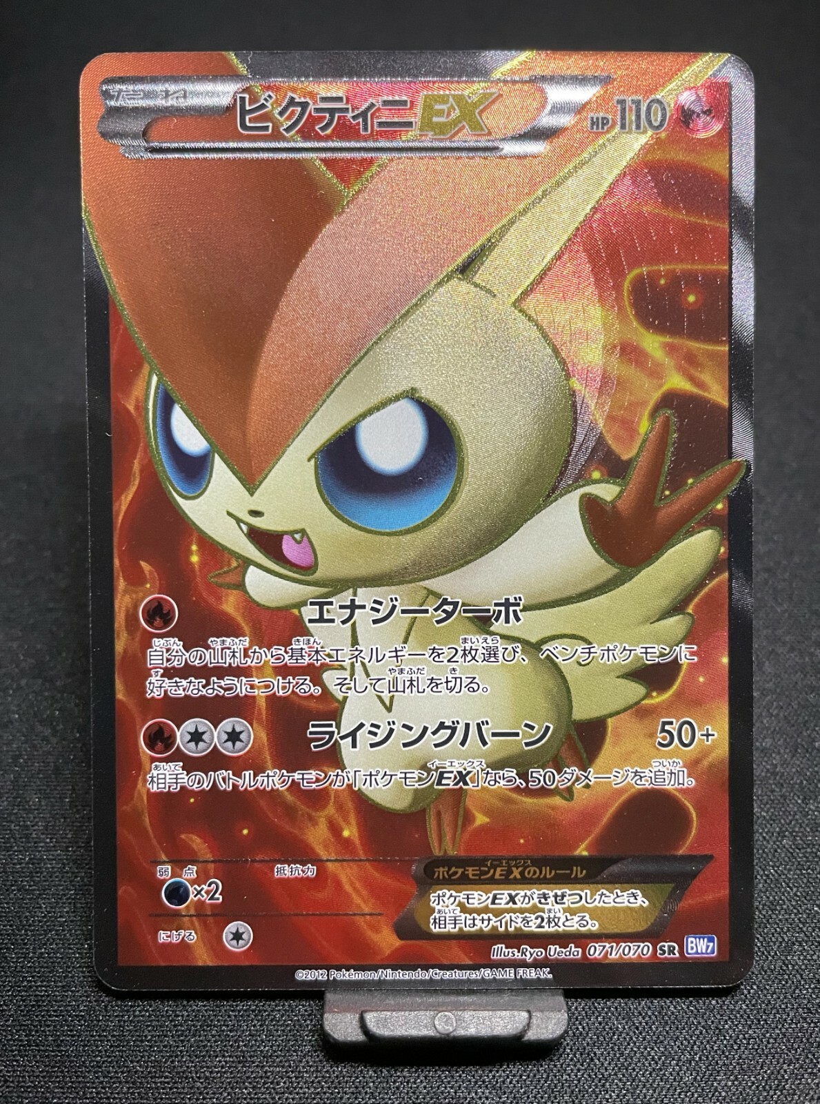 2023 ポケモンカード Victini ex タイ版 2枚セット 2023 ポケモン