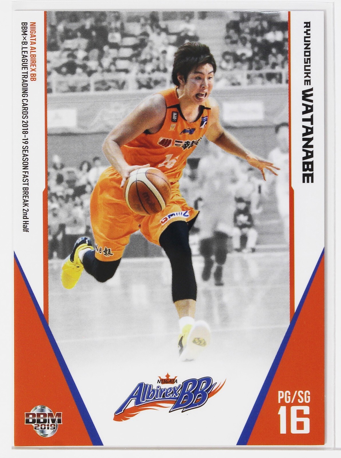 RYUNOSUKE WATANABE (ALBIREX BB)- 2019 B.LEAGUE Basketball Trading