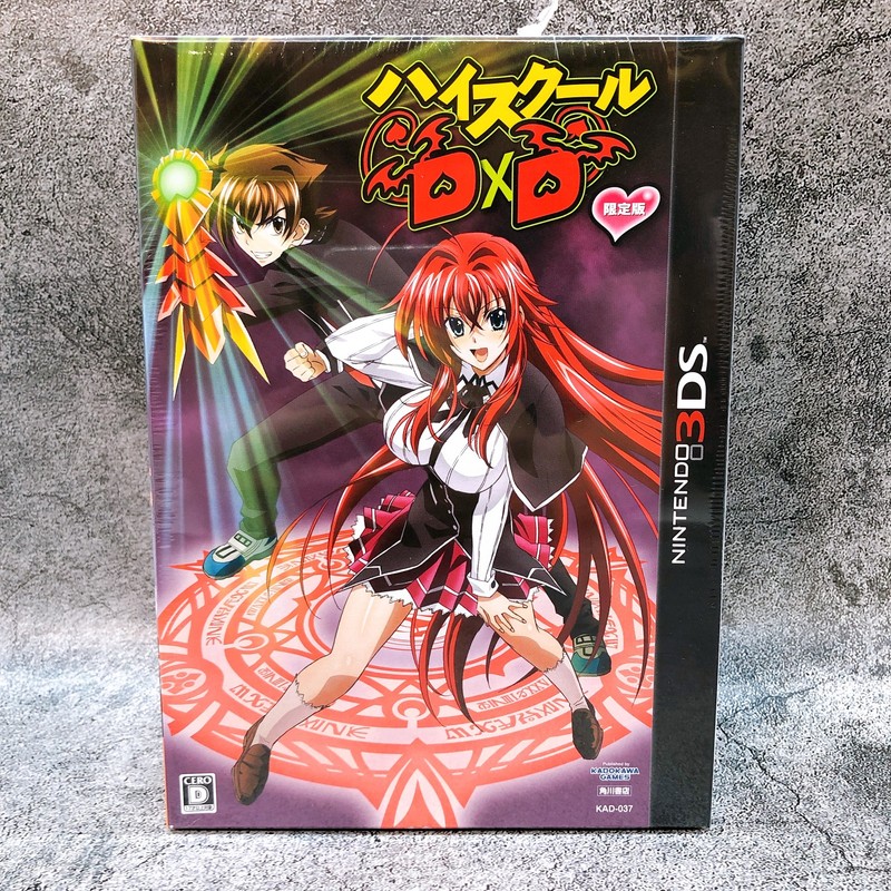w/Bonus) Nintendo 3DS High School DxD Limited Edition Kadokawa