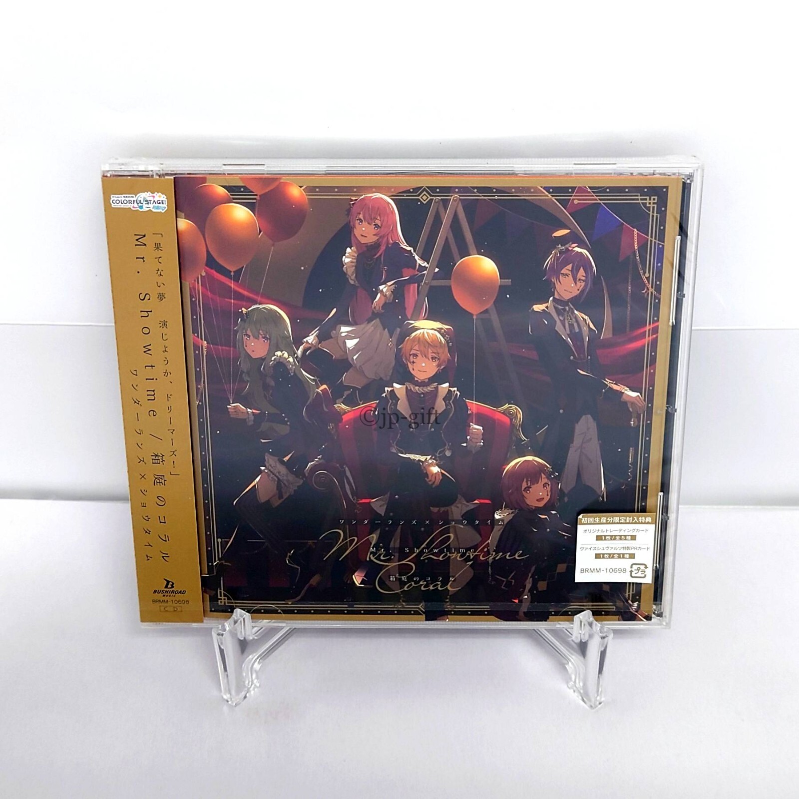 Wonderlands x Showtime Mr. Showtime / Hakoniwa no Corral Japan CD