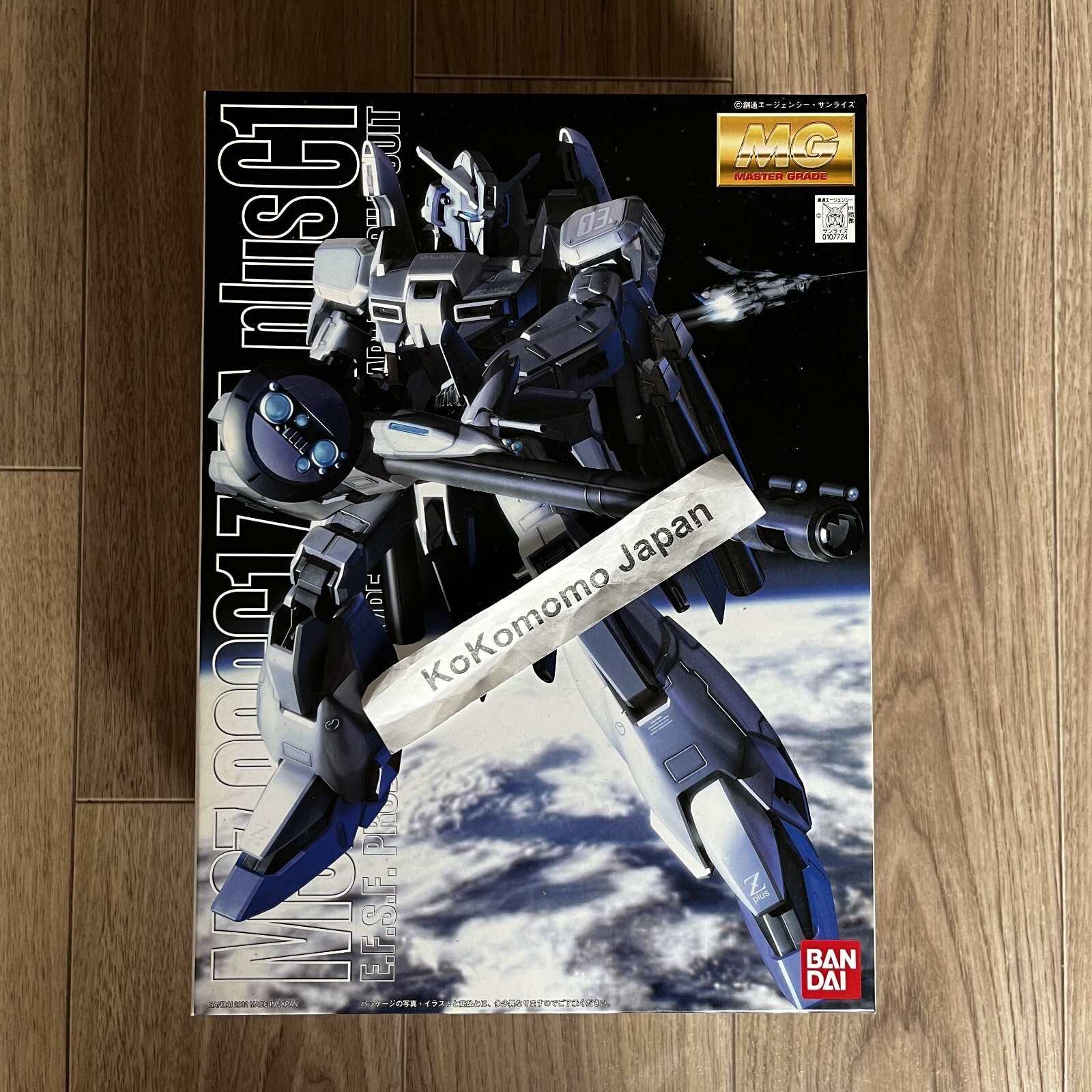 MG 1/100 MSZ-006C1 Zeta Plus C1 type [Gundam Sentinel] | eBay