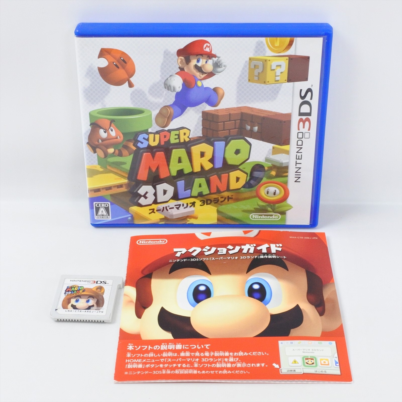 SUPER MARIO 3D LAND Nintendo 3DS For JP System 2013 nds | eBay