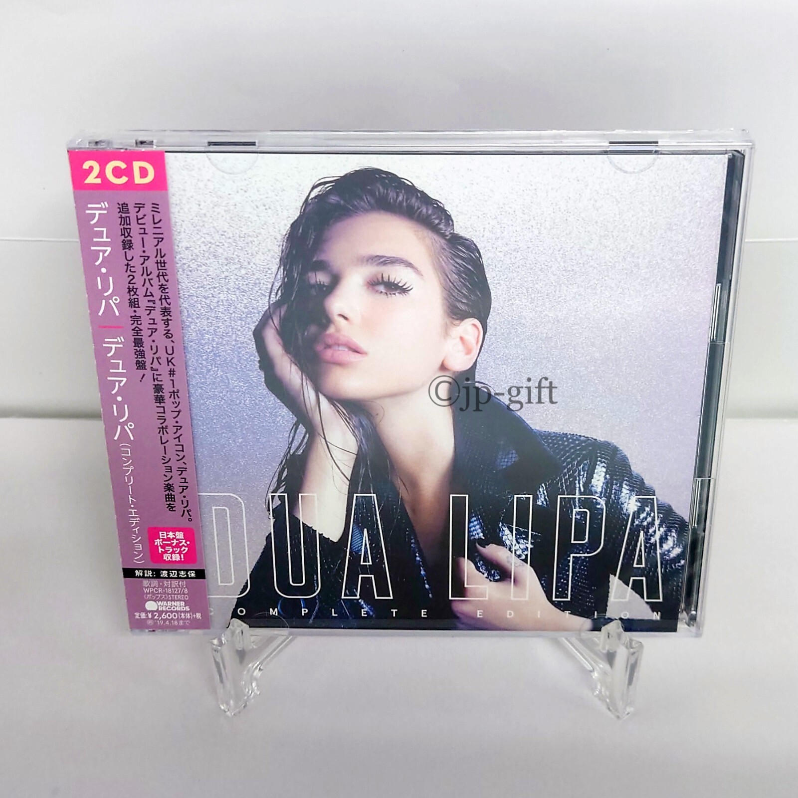 Dua Lipa DUA LIPA (Complete Edition) Japan Music CD Be the One