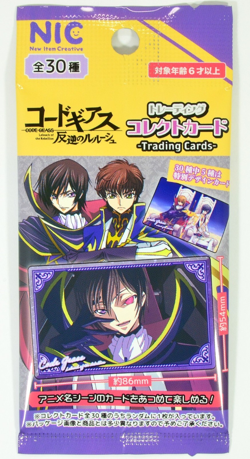 CODE GEASS Lelouch of the Rebellion Anime Trading Collect Card