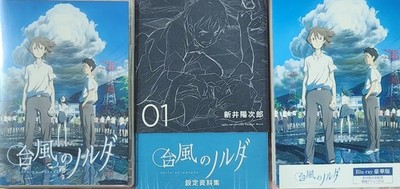 2PM LEGEND OF 2PM in TOKYO DOME Blu-ray BVXL-38 Standard Edition