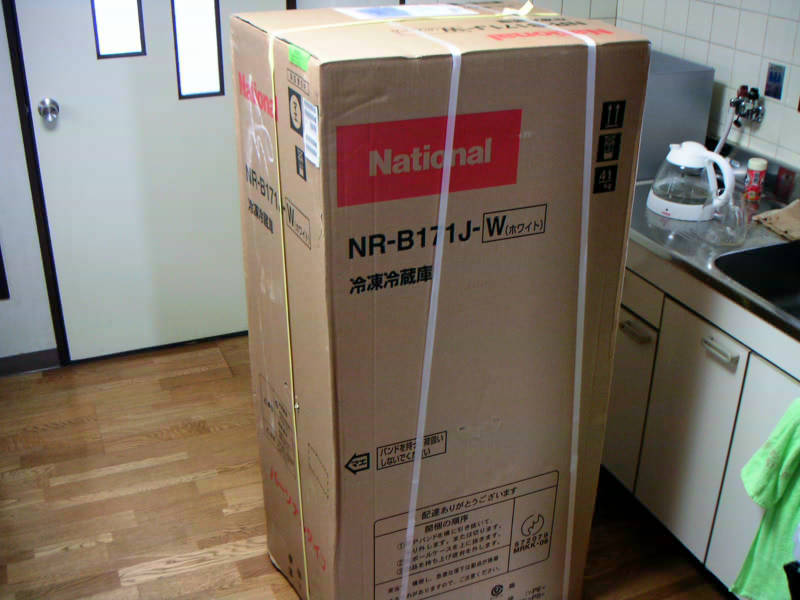 ナショナルの冷蔵庫「NR-B171J」を買ってきました - GIGAZINE