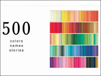 これだけあれば色に困ることがなさそうな色鉛筆500色セット - GIGAZINE