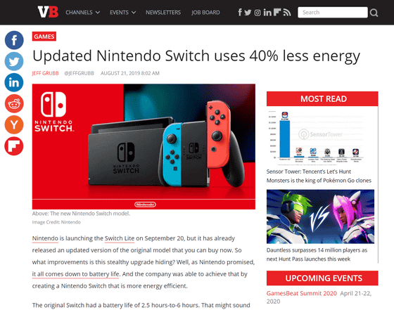 Nintendo Switchの新モデルは消費電力が40～50％も削減しバッテリー