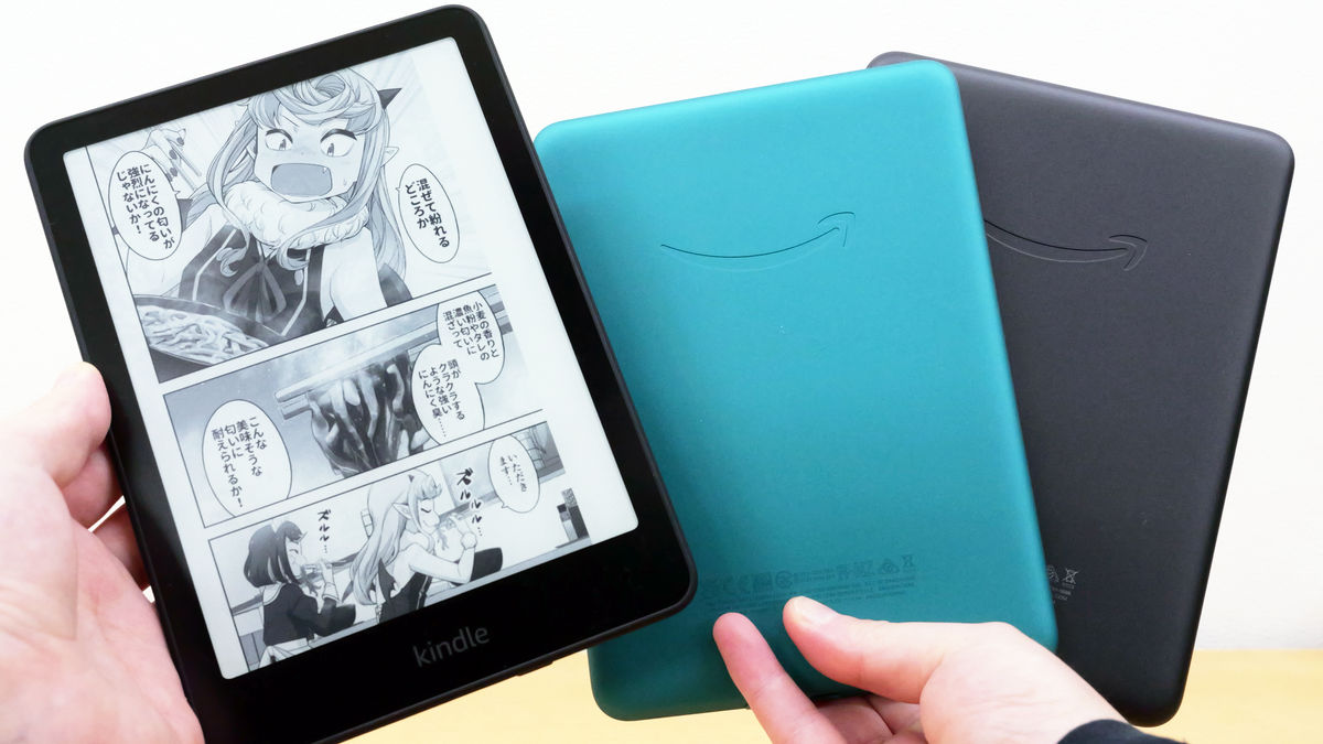 Kindle Paperwhite シグネチャーエディション 32GB本体 楽天市場】New